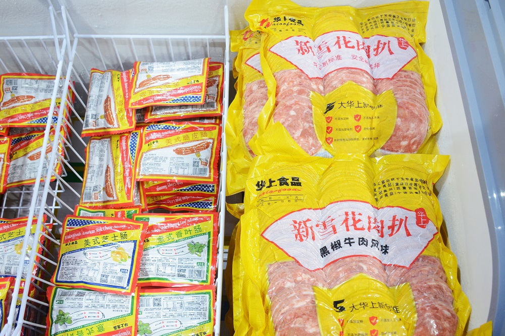 永利皇宫·(463cc) - 官方网站