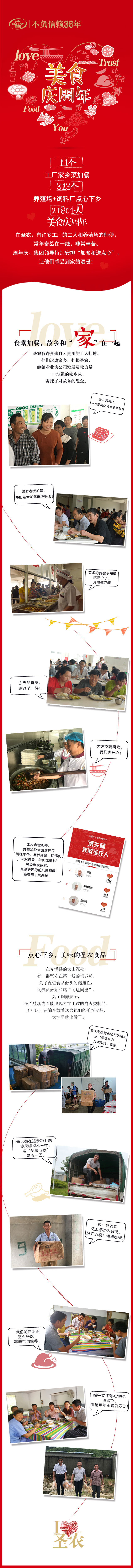 永利皇宫·(463cc) - 官方网站