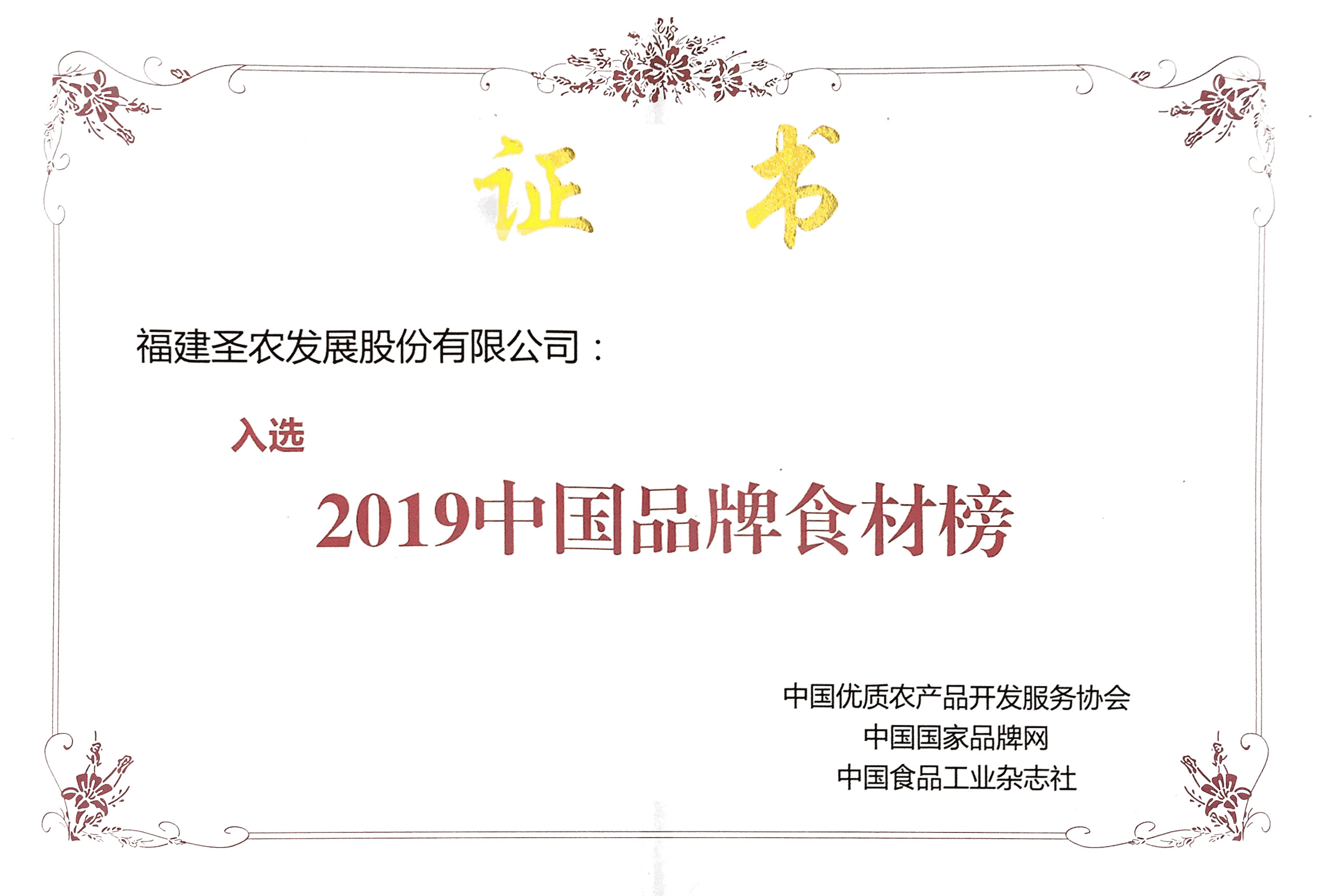 永利皇宫·(463cc) - 官方网站