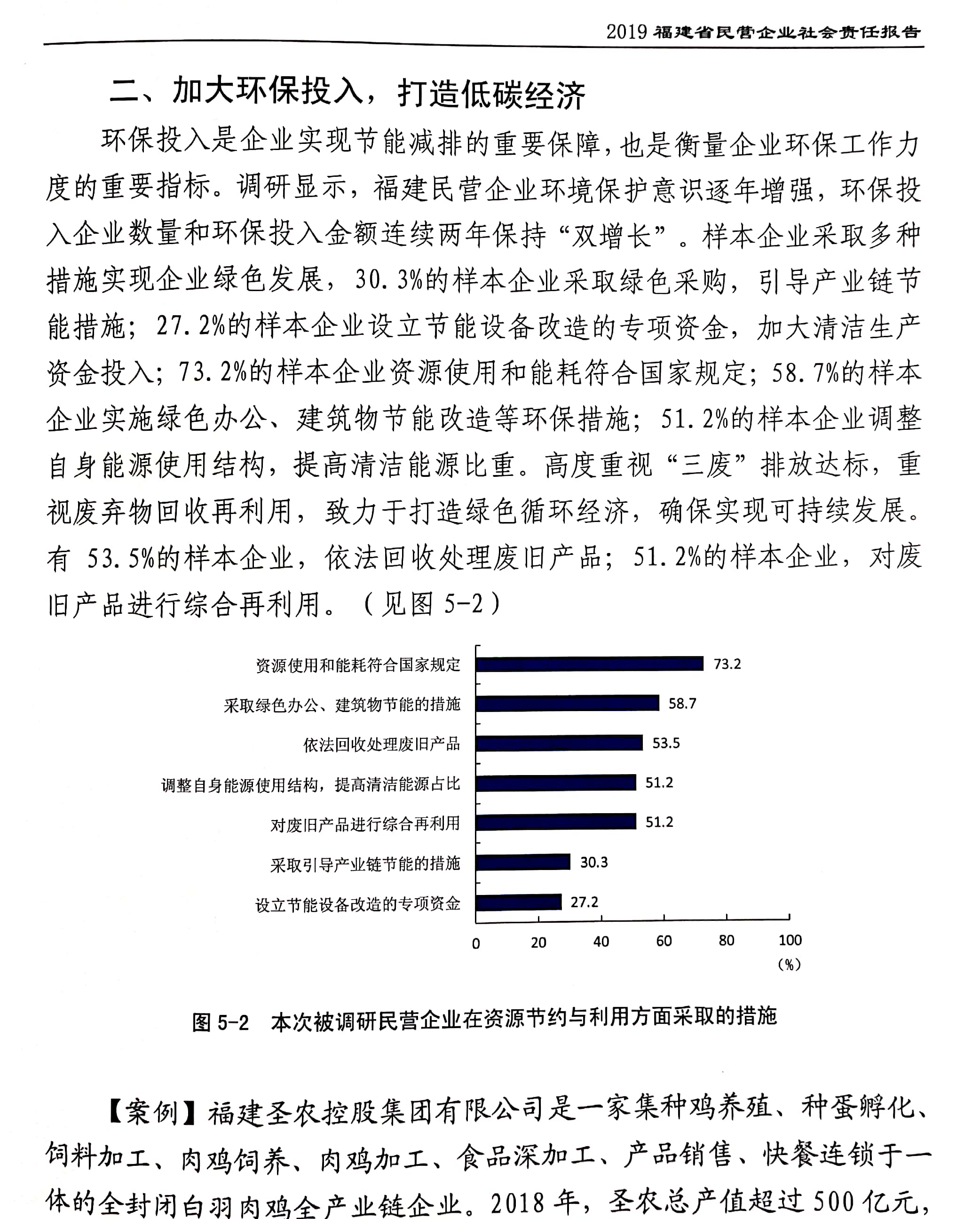永利皇宫·(463cc) - 官方网站