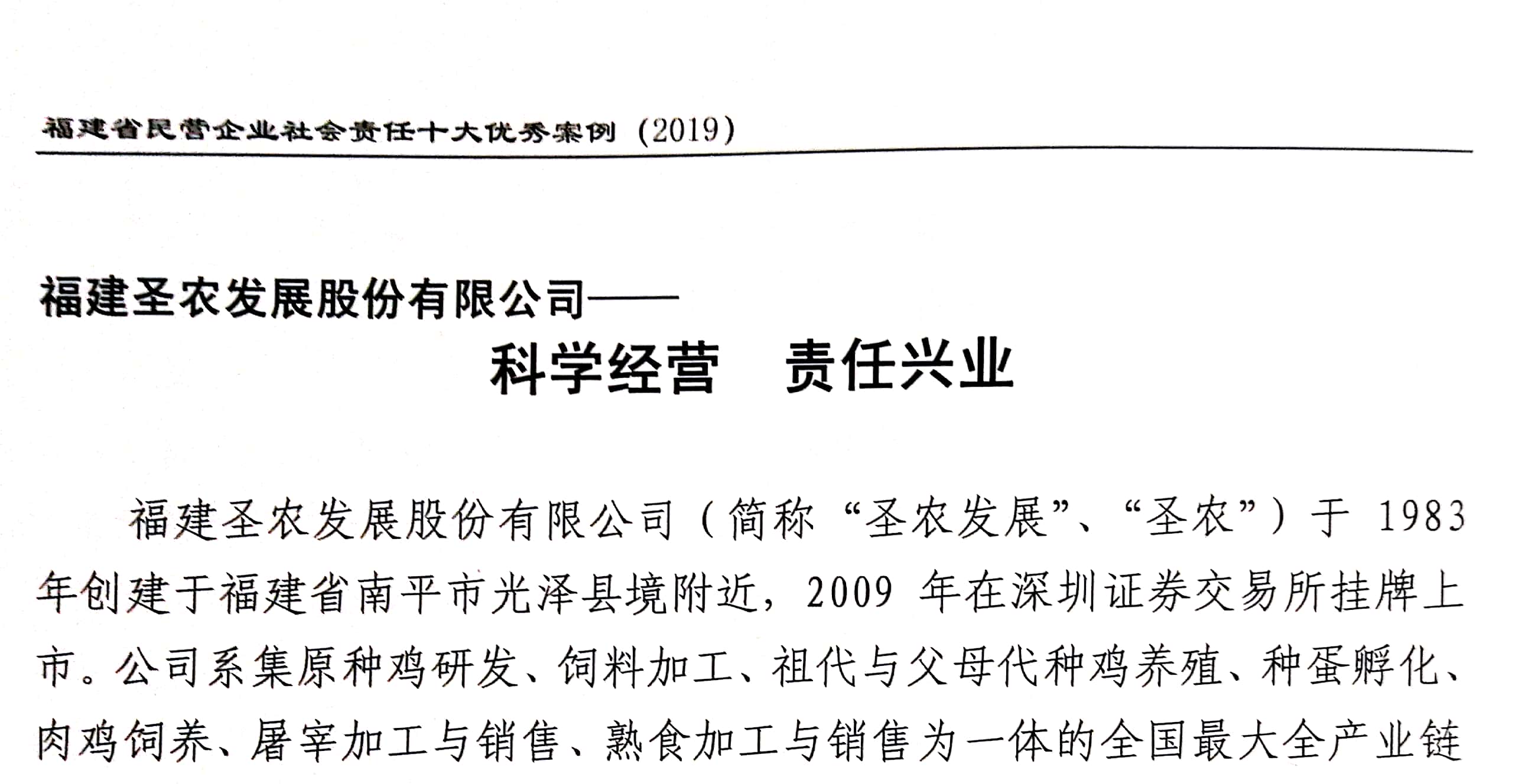 永利皇宫·(463cc) - 官方网站