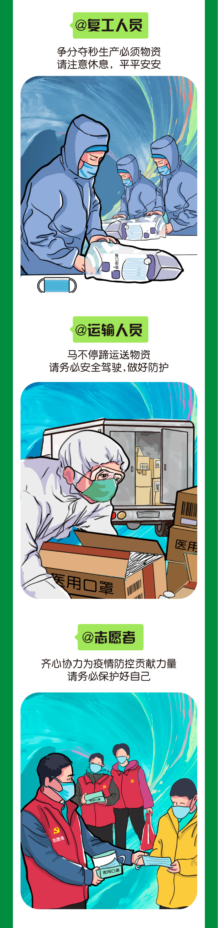 永利皇宫·(463cc) - 官方网站