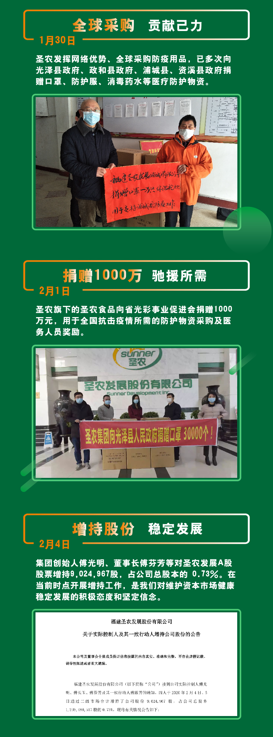 永利皇宫·(463cc) - 官方网站