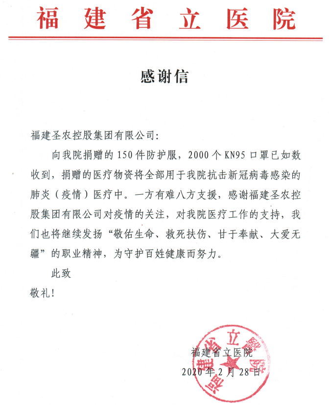 永利皇宫·(463cc) - 官方网站