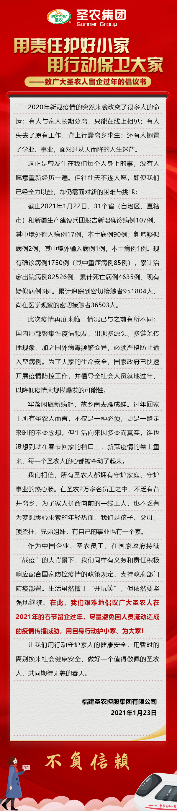永利皇宫·(463cc) - 官方网站
