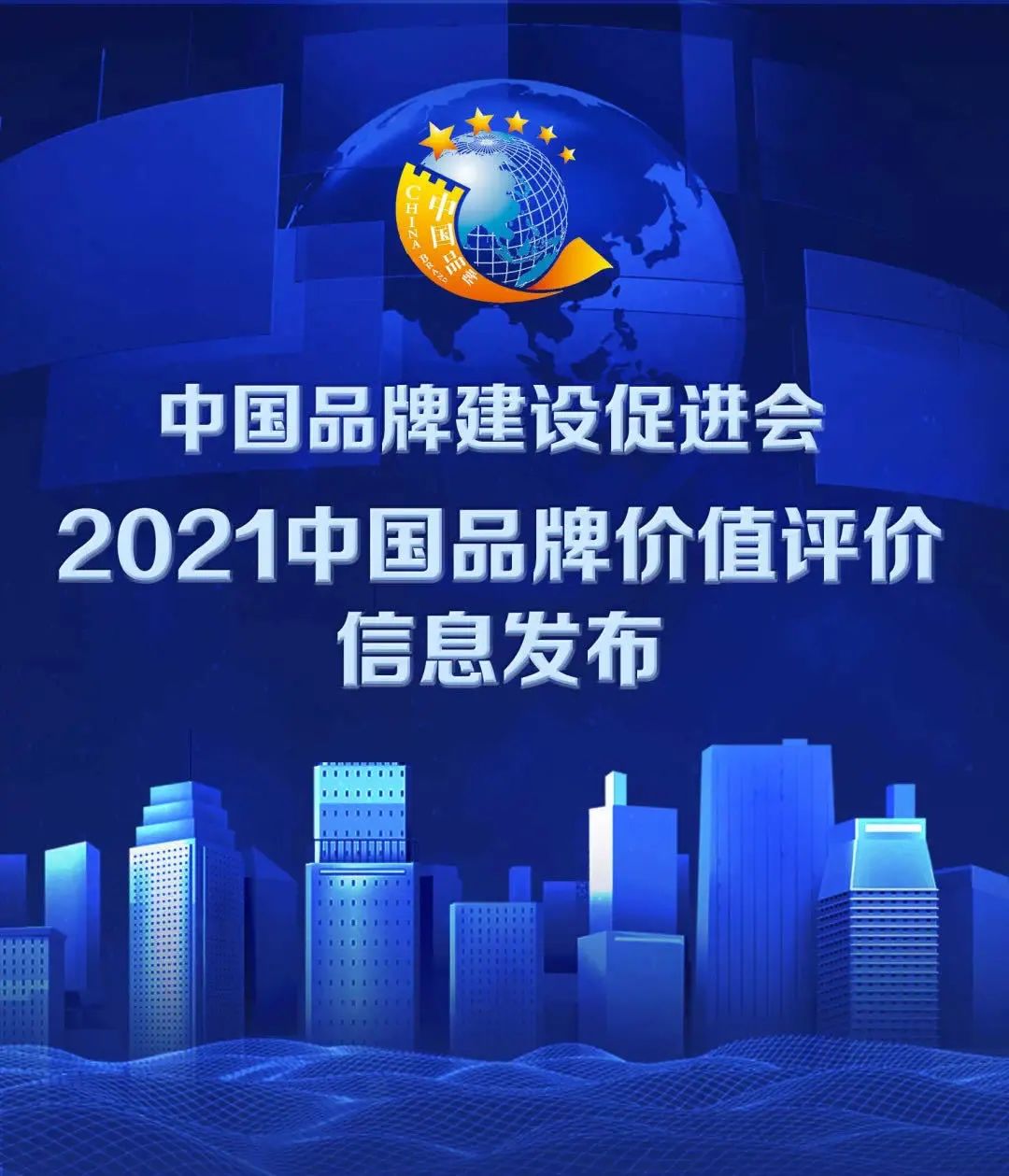 永利皇宫·(463cc) - 官方网站