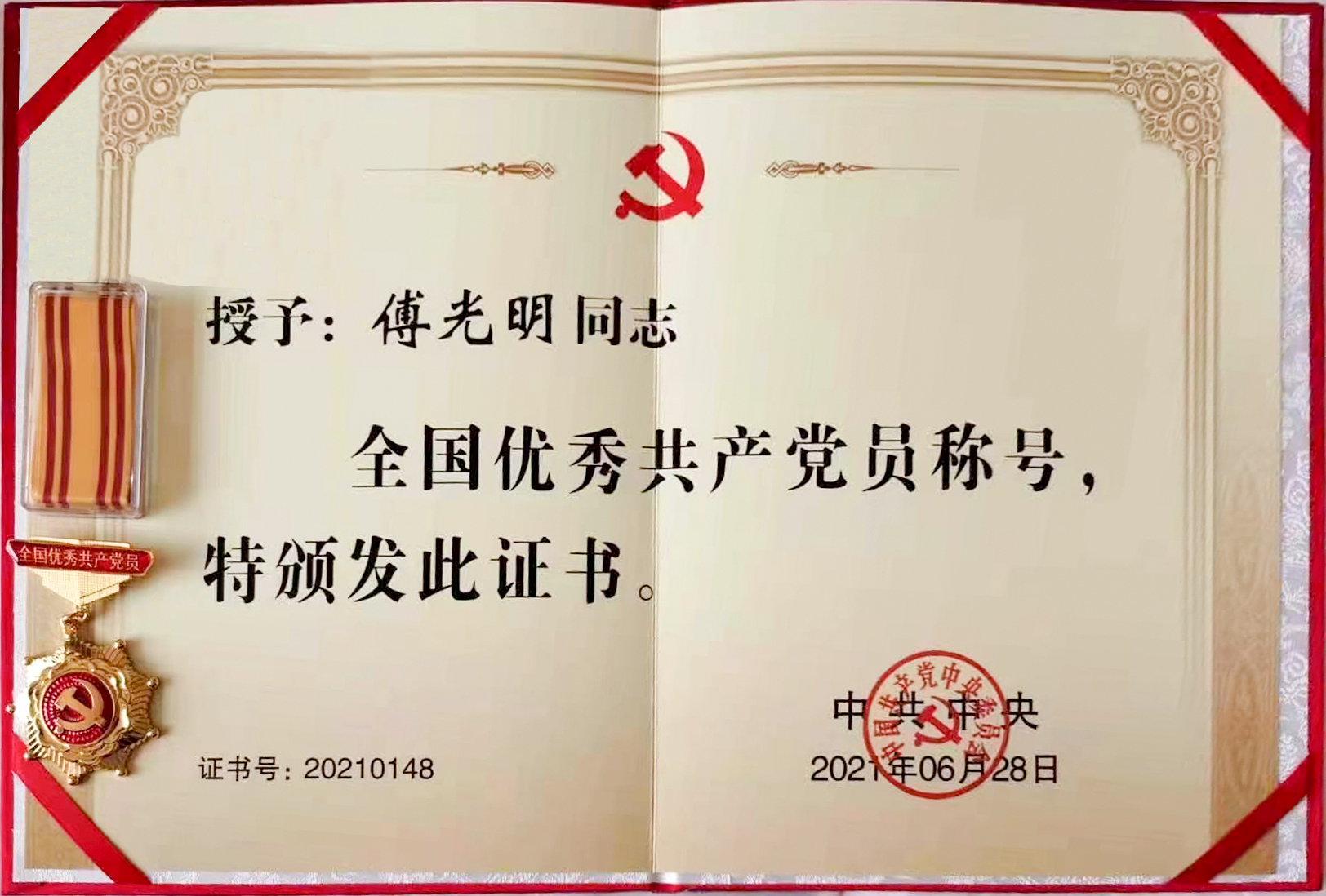 永利皇宫·(463cc) - 官方网站