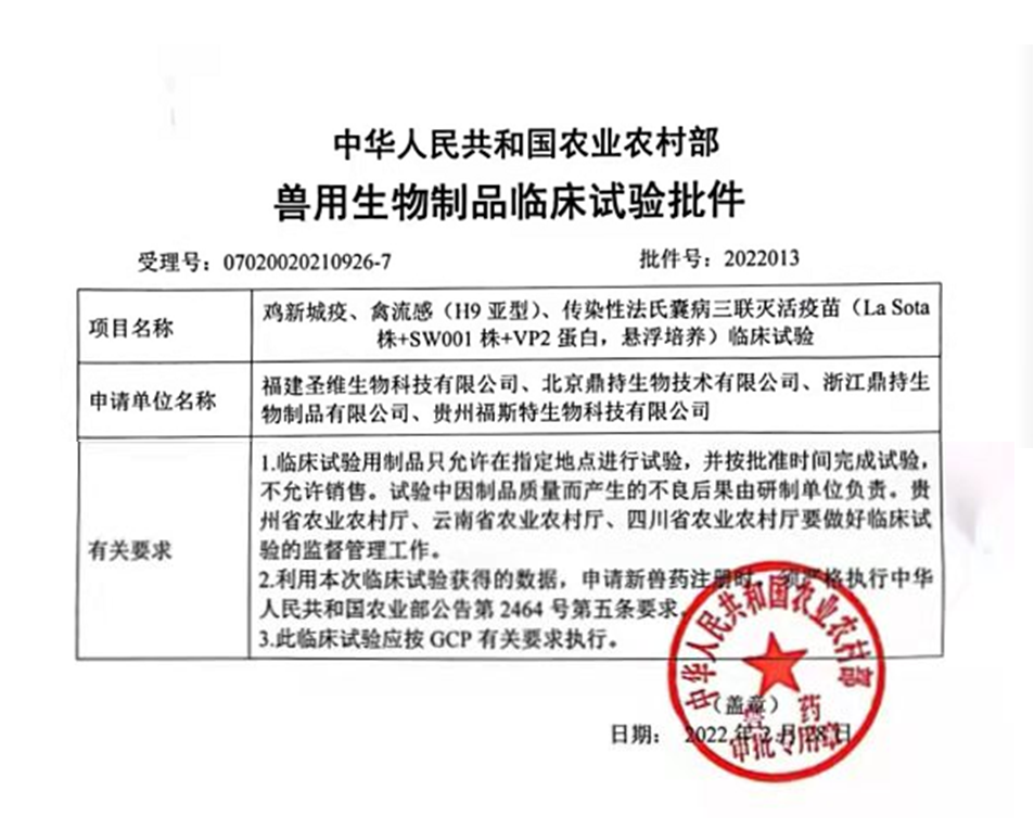 20220322154724 永利皇宫·(463cc) - 官方网站