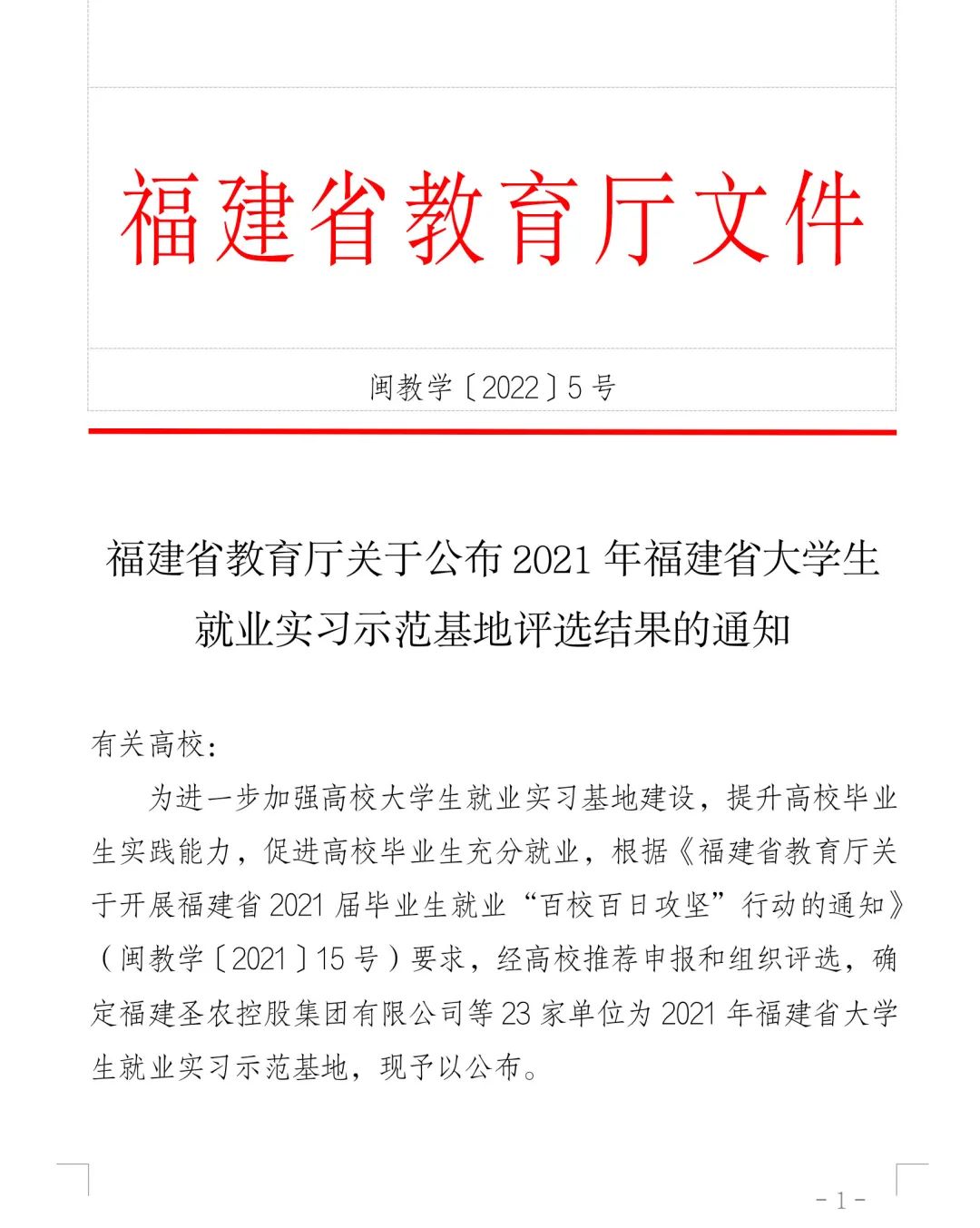 20220413092701 永利皇宫·(463cc) - 官方网站