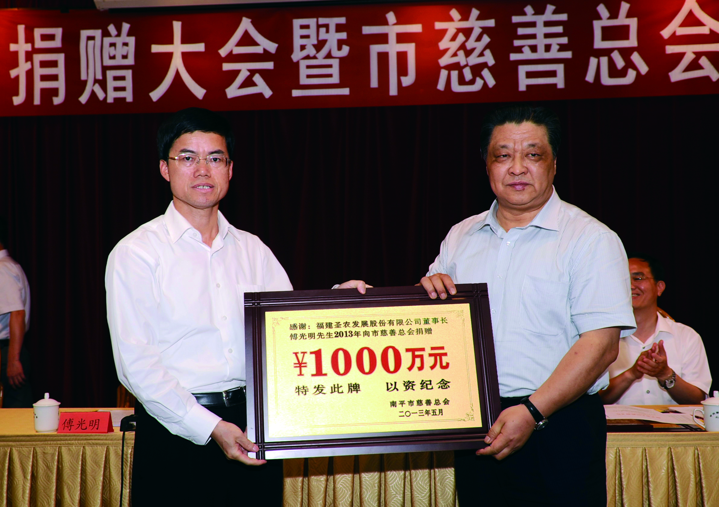 切实承担企业社会责任，提升人民人民幸福赣注获得感和满足感